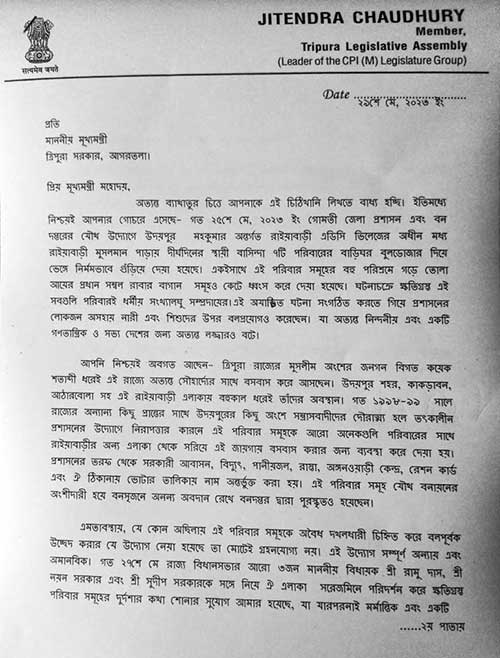 CPI(M) MLA Jitendra Chaudhury writes to CM Dr. Manik Saha over bulldozing residents of Muslim families in Tripura