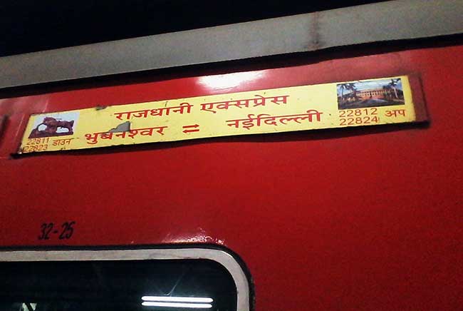 Narrow escape for Delhi-Bhubaneswar Rajdhani Express in Bengal's Purulia