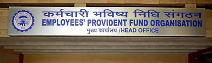 EPFO fixes 8.15% interest rate on employees' provident fund for 2022-23