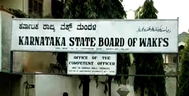 K'taka Wakf board locks illegal mosque in residential area