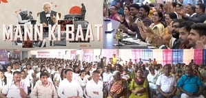 Crores of listeners have been companions on our journey: PM Modi on 'Mann ki Baat'