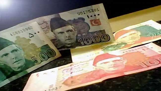 Pakistan rupee maintains freefall