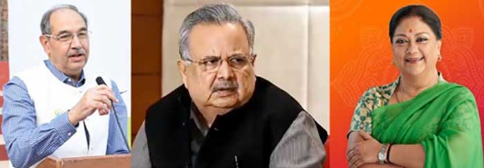 Raje, Raman Singh, ex-Aligarh Univ VC Tariq Mansoor appointed BJP's national V-P