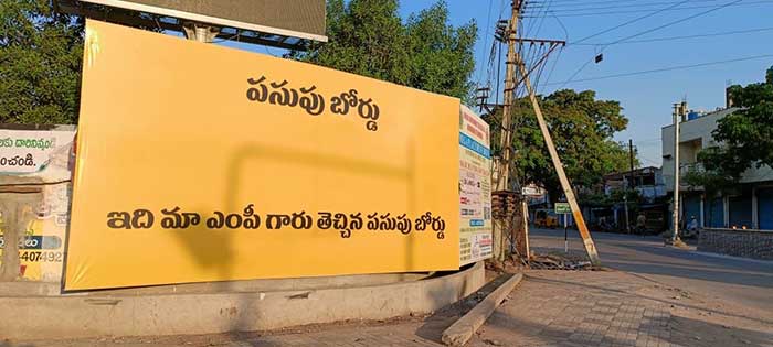 Boards in Nizamabad to mock BJP MP over 'Turmeric Board' promise